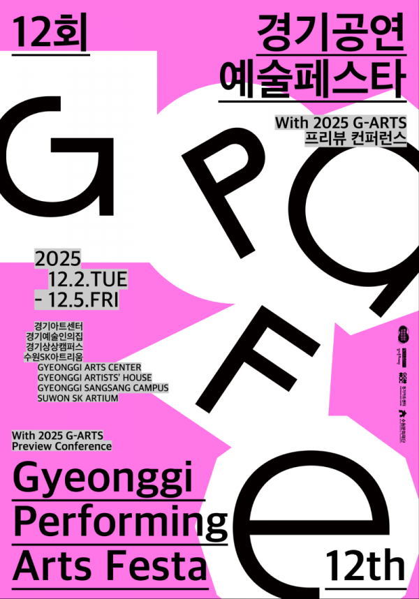 메인 포스터.png