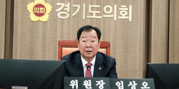 251126 임상오 의원, 주민자치·법정단체지원·도민행사 예산 전반 점검.jpg