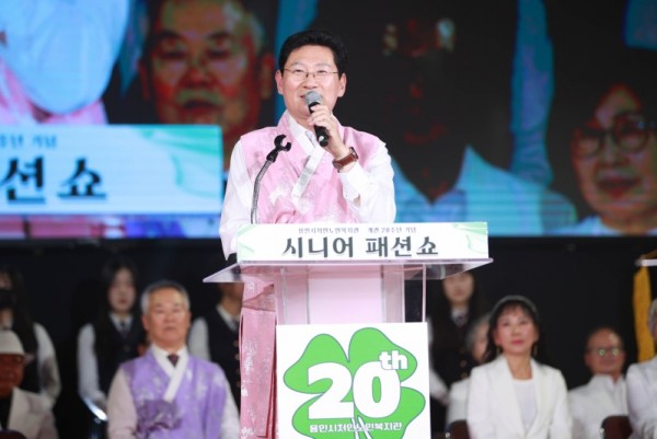 4-1. 26일 용인실내체육관에서 처인노인복지관 개관 20주년 기념 시니어패션쇼가 열렸다.jpg