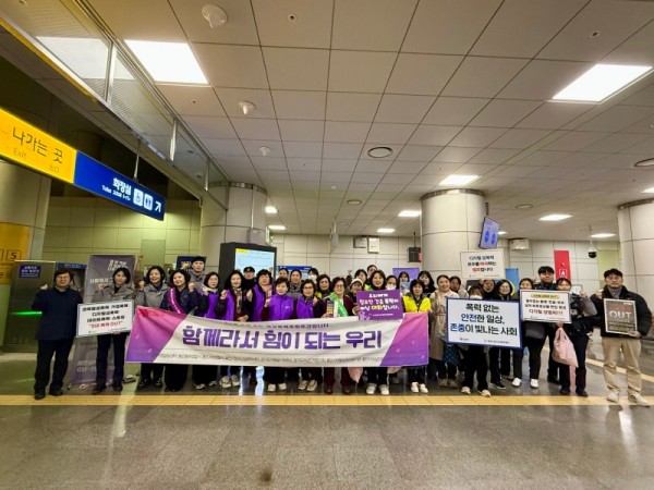 2. 용인특례시는 27일 기흥역에서 여성폭력 추방 주간을 맞아 ‘여성폭력 예방 캠페인’을 했다..jpg