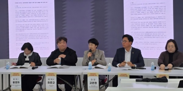 251128 고은정 의원, “경기도 사회적경제, 이제는 제도가 응답해야 할 때”.jpg