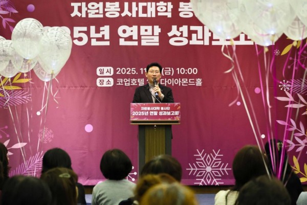 6-1. 이상일 용인특례시장은 28일 자원봉사대학 봉사단 성과보고회에 참석했다.jpg