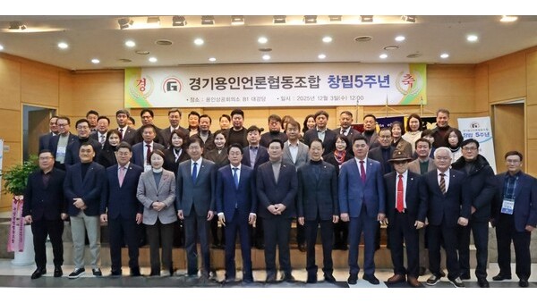 참석내빈 기념촬영