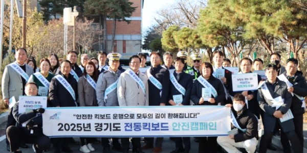 251201 허원 의원, 이천 PM.전동킥보드 안전문화 캠페인 참여... “청소년 이동안전, 지역이 함께 지켜야” (1).jpg