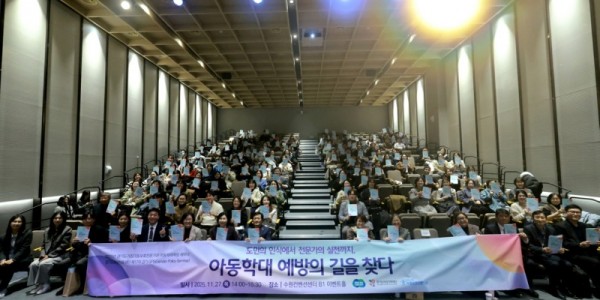 251201 문형근 의원, 아동학대 예방은 도민 인식부터 현장 대응까지 빈틈없어야 (1).jpg