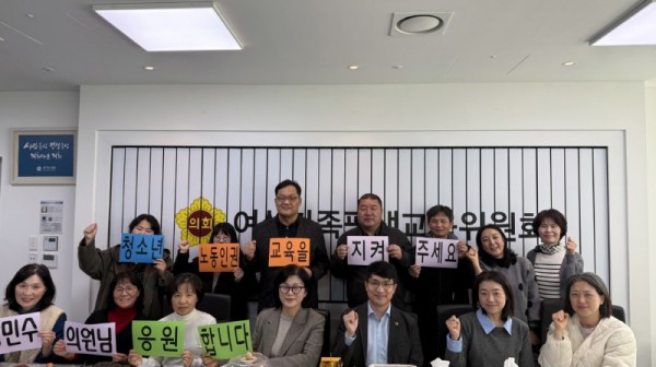 251202 장민수 의원, “경기도 청소년 노동 인권 교육 중단 위기... 입시 위주 교육 속 사각지대 해소해야” 1.jpg