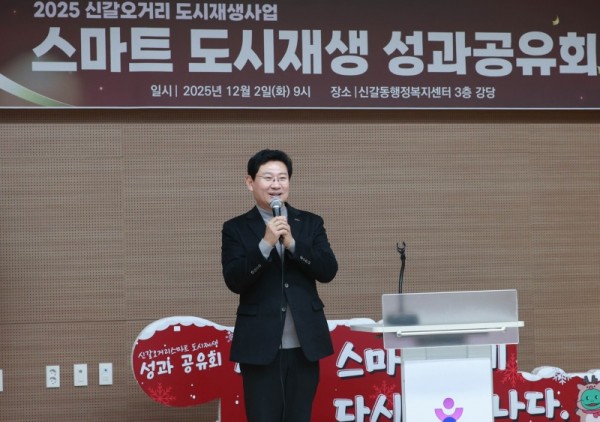 8-1. 이상일 용인특례시장은 2일 신갈오거리 스마트도시재생 성과 보고회에 참석했다.jpg