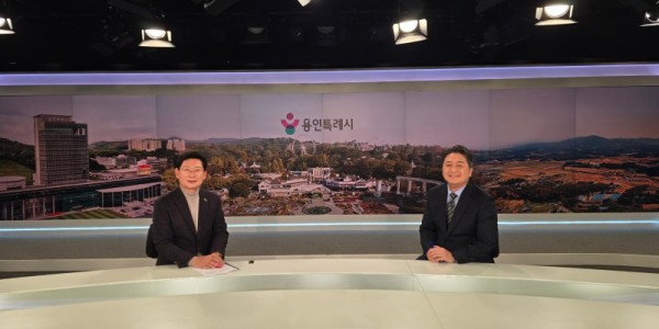 7. 이상일 용인특례시장은 4일 MBN 전국네트워크뉴스에 출연했다.jpg