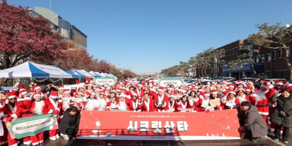 7-1. 5일 열린 용인특례시의 제6회 시크릿산타 행사 모습.JPG