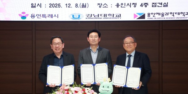 6. 8일 시청 접견실에서 이상일 시장(가운데)과 윤신일 강남대 총장(오른쪽), 최성식 용인예술과학대 총장(왼쪽)이 협약서에 서명 후 기념사진을 촬영하고 있다.jpg