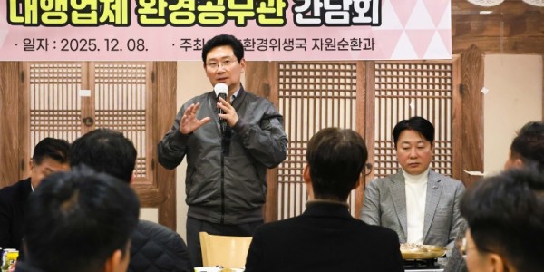 1. 이상일 용인특례시장은 8일 환경공무관과 소통간담회를 열고 의견을 청취했다.jpg