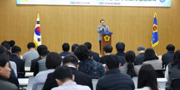 251209 경기도의회, 직원 대상 ‘갑질예방 및 부패방지 청렴교육’...“존중과 소통이 살아있는 건강한 조직문화 만들 것”1.JPG.jpg