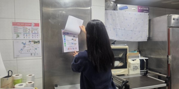 6. 용인특례시 처인구가 동절기 어린이집 안전 지도점검을 진행하고 있다..jpg