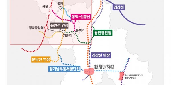 3. 용인특례시 추진 철도사업.jpg