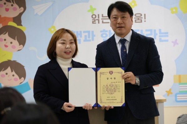 20251211 전자영 의원, 보라초 도서관 개관식 참석_감사패 수상.jpg