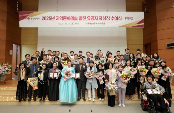 7-3. 이상일 용인특례시장은 15일 2025년 지역 문화예술 발전 유공자 표창장 수여식에 참석했다.JPG