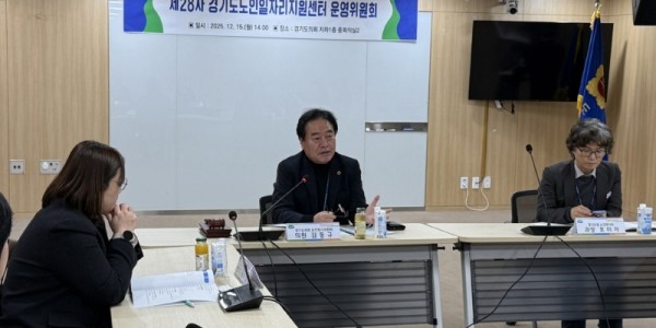 251216 김동규 의원, ‘경기도형 노인일자리 모델’ 발굴에 앞장설 것.jpg