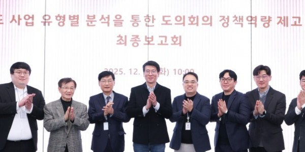 251216 김민호 의원, 경기도 재정 건전성 확보 및 도의회 정책역량 강화 대안 제시 (1).jpg