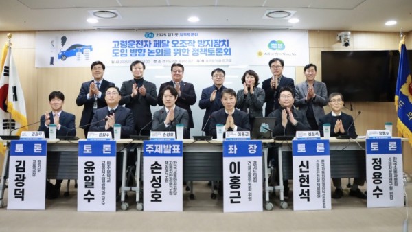 251217 이홍근 의원, 페달 오조작 방지 장치 도입 논의 본격화 “제도적 기반 마련 필요”.jpg