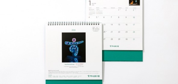 백남준아트센터, 하…