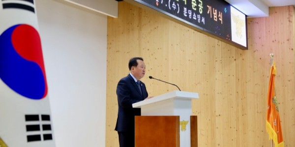 251218 안계일 의원, 수내119 안전센터 모듈러 준공식 참석 (1).jpg