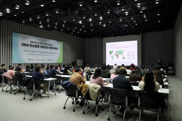 3. 용인특례시가 17일 지역내 중소기업 관계자를 대상으로 찾아가는 탄소중립 기업지원 설명회를 개최했다..JPG