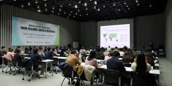 3. 용인특례시가 17일 지역내 중소기업 관계자를 대상으로 찾아가는 탄소중립 기업지원 설명회를 개최했다..JPG