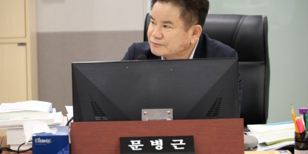 251218 문병근 의원 대표발의 「경기도 건설신기술 활용 촉진에 관한 조례 일부개정조례안」 본회의 통과.JPG.jpg