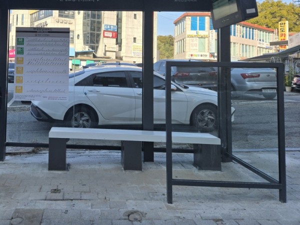 4. 기흥구는 구 내 주요 버스승차대 13곳에 온열 의자를 설치했다.jpg