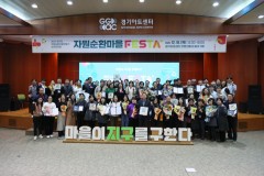 주민 공동체 주도로 생활 쓰…