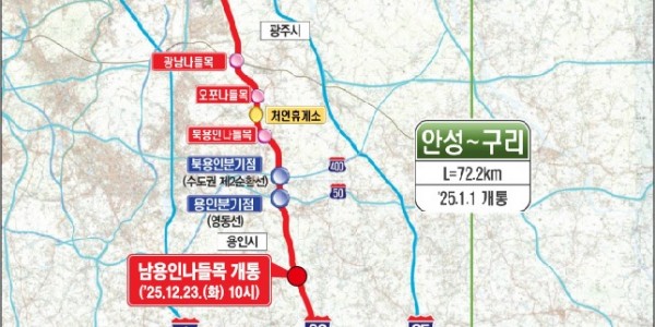 6-1. 남용인IC. 위치도.jpg