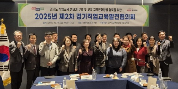 251222 장윤정 의원, “직업계고 정책...현장과 더 가까워져야”(1).jpg