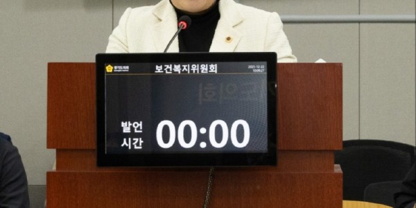 251222 지미연 의원 발의, “살던 곳에서 누리는 존엄한 노후”... 돌봄통합 조례 상임위 통과.jpg