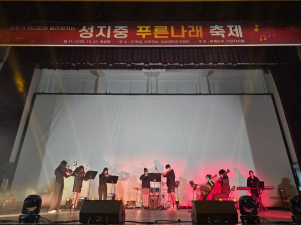 (20251223) 용인교육지원청 보도자료(