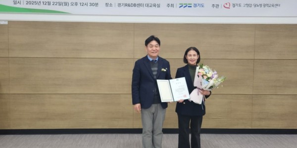 3. 용인특례시 기흥구보건소는 22일 심뇌혈관질환 예방관리사업 경기도지사 기관 표창을 수상했다.jpg