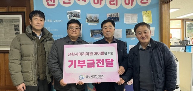 (사진자료) 선한사마리아원에 기부금을 전달하고 있다.jpg