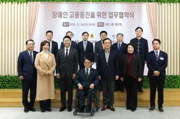 251224 정경자 의원 제안 장애인 고용 확대 위한 3자간 업무협약 성사 (1).jpg