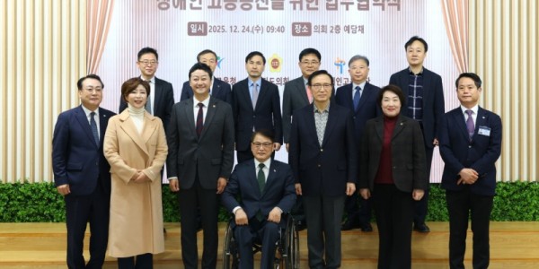 251224 정경자 의원 제안 장애인 고용 확대 위한 3자간 업무협약 성사 (1).jpg
