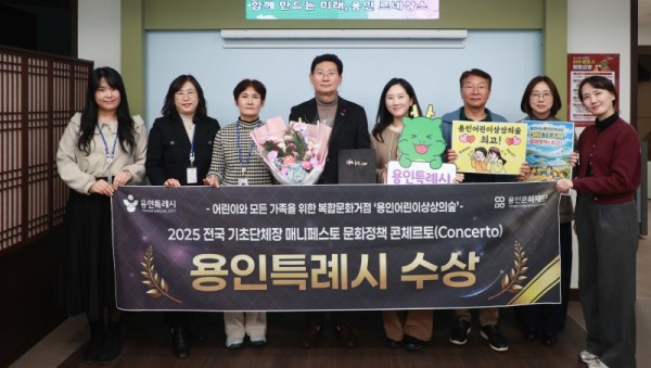 2. 용인특례시는 23일 한국매니페스토실천본부와 강원특별자치도경제진흥원이 공동 주최하는 