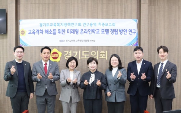 251226 황진희 의원, “미래형 온라인학교, 교육격차 해소의 핵심 대안… 제도화·현장 안착 필요” (1).jpg