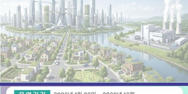 2. 용인특례시가 개발사업에 따른 이주세대를 위해 맞춤형 건축민원 상담 서비스를 운영한다..jpg