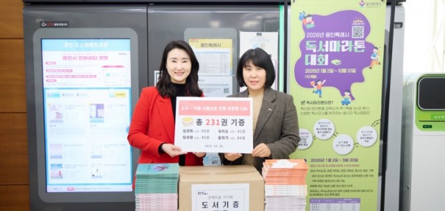 4. 용인특례시는 문예마을 작가회로부터 시인 4명의 시집 총 231권을 기증받았다..jpg