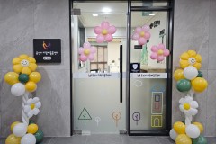용인특례시, 다함께돌봄센터 …