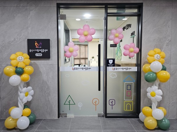 8-1. 수지구청역 롯데캐슬 하이브엘 아파트에 개소한 용인시 다함께돌봄센터 27호점.jpg