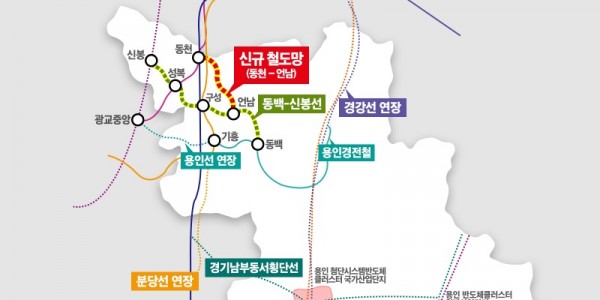 10-1. 용인특례시추진철도사업.jpg