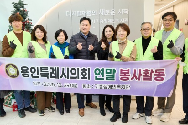 사진4. 용인특례시의회 의원들이 29일 기흥장애인복지관을 방문해 배식 봉사를 했다. (좌로부터 (노란조끼를 입으신분들만) 이상욱, 박희정, 신현녀, 유진선, 김길수, 임현수 의원순).jpg