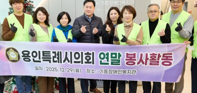 사진4. 용인특례시의회 의원들이 29일 기흥장애인복지관을 방문해 배식 봉사를 했다. (좌로부터 (노란조끼를 입으신분들만) 이상욱, 박희정, 신현녀, 유진선, 김길수, 임현수 의원순).jpg