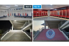 용인FC 창단 대비 미르스타…