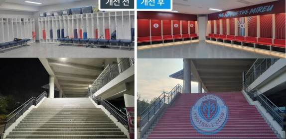 용인FC 관련 보도자료 사진.jpg