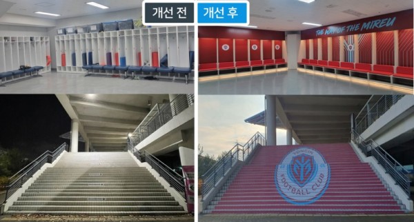 용인FC 관련 보도자료 사진.jpg